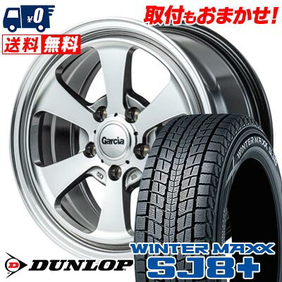 215/65R16 98Q DUNLOP WINTER MAXX SJ8+ Garcia Dallas6 スタッドレスタイヤホイール4本セット 【取付対象】