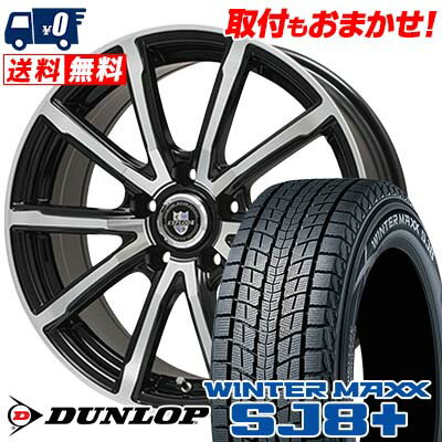 205/70R15 96Q DUNLOP WINTER MAXX SJ8+ EXPLODE-BPV åɥ쥹ۥ4ܥå ...