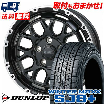 215/65R16 98Q DUNLOP WINTER MAXX SJ8+ WILD PORTER Funk WMC スタッドレスタイヤホイール4本セット 【取付対象】