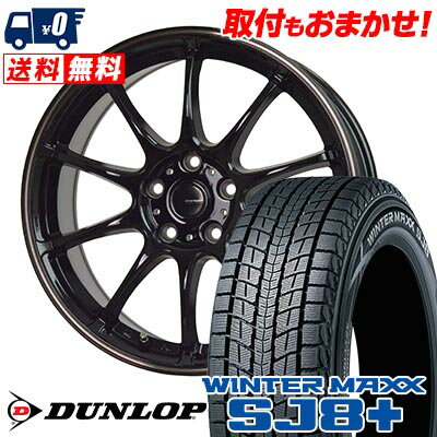 215/65R16 98Q DUNLOP WINTER MAXX SJ8+ G-SPEED P-07 スタッドレスタイヤホイール4本セット 【取付対象】