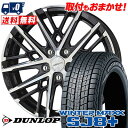 215/70R16 100Q DUNLOP WINTER MAXX SJ8+ SMACK GRAIVE X^bhX^CzC[4{Zbg ytΏہz