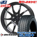 215/70R15 98Q DUNLOP _bv WINTER MAXX SJ8+ EB^[}bNX SJ8 vX G-SPEED G-06 GXs[h G-06 X^bhX^CzC[4{ZbgytΏہz