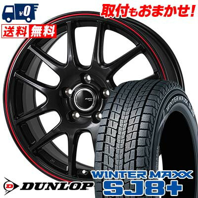 205/70R15 96Q DUNLOP WINTER MAXX SJ8+ JP STYLE Jefa スタッドレスタイヤホイール4本セット 【取付対象】