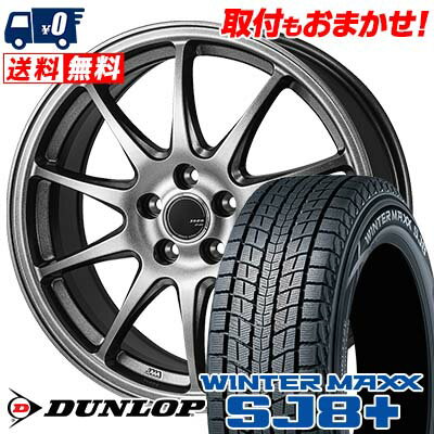215/65R16 98Q DUNLOP WINTER MAXX SJ8+ ZACK JP-202 スタッドレスタイヤホイール4本セット 【取付対象】