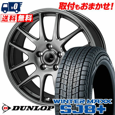 215/65R16 98Q DUNLOP WINTER MAXX SJ8+ ZACK JP-205 スタッドレスタイヤホイール4本セット 【取付対象】