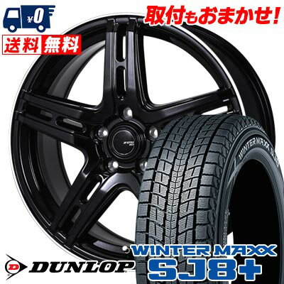 215/65R16 98Q DUNLOP WINTER MAXX SJ8+ JP STYLE R52 スタッドレスタイヤホイール4本セット 【取付対象】