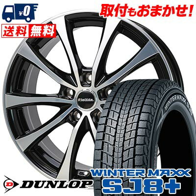 225/60R18 100Q DUNLOP WINTER MAXX SJ8+ Laffite LE-07 åɥ쥹ۥ4ܥ...