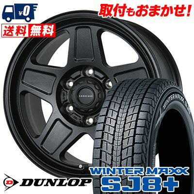 205/70R15 96Q DUNLOP WINTER MAXX SJ8+ LANDFOOT GWD スタッドレスタイヤホイール4本セット 【取付対象】