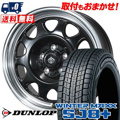 215/60R17 96Q DUNLOP WINTER MAXX SJ8+ LANDFOOT SWZ スタッドレスタイヤホイール4本セット 【取付対象】