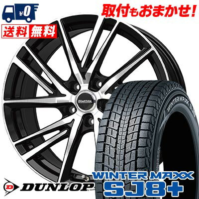 235/60R18 107Q XL DUNLOP WINTER MAXX SJ8+ Laffite LW-06 スタッドレスタイヤホイール4本セット 【取付対象】