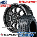 225/70R16 103Q DUNLOP WINTER MAXX SJ8+ NITRO POWER M10 PERSHING BARREL BLACK EDITION スタッドレスタイヤホイール4本セット 【取付対象】