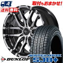 205/70R15 96Q DUNLOP WINTER MAXX SJ8+ NITRO POWER M26 CROSS FANG スタッドレスタイヤホイール4本セット 【取付対象】