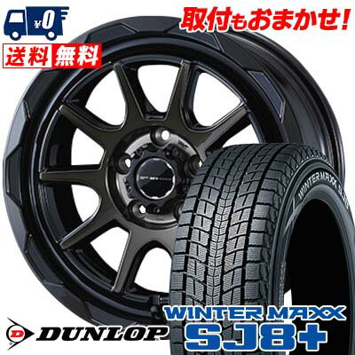 215/70R16 100Q DUNLOP WINTER MAXX SJ8+ WEDS MUD VANCE06 スタッドレスタイヤホイール4本セット 【取付対象】