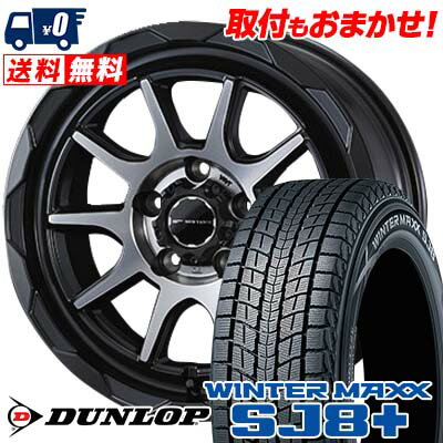 215/65R16 98Q DUNLOP WINTER MAXX SJ8+ WEDS MUD VANCE06 スタッドレスタイヤホイール4本セット 【取付対象】