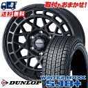265/55R20 113Q XL DUNLOP WINTER MAXX SJ8+ MUDVANCE X Type M スタッドレスタイヤホイール4本セット 【...