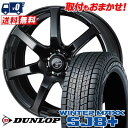 235/55R19 101Q DUNLOP WINTER MAXX SJ8+ LEONIS NAVIA 07 X^bhX^CzC[4{Zbg ytΏہz