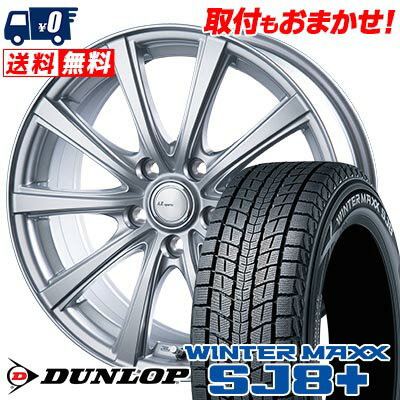 215/60R17 96Q DUNLOP WINTER MAXX SJ8+ AZ sports NR-10 スタッドレスタイヤホイール4本セット 【取付対象】