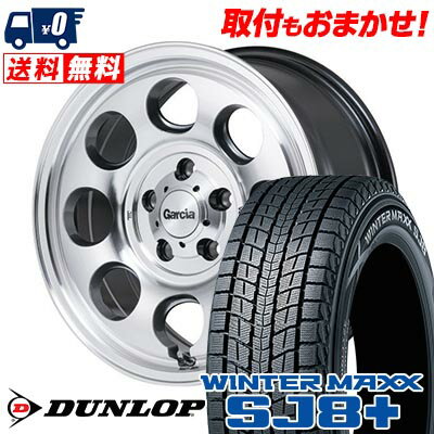 215/65R16 98Q DUNLOP WINTER MAXX SJ8+ Garcia Palm8 スタッドレスタイヤホイール4本セット 【取付対象】