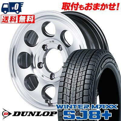 215/65R16 98Q DUNLOP WINTER MAXX SJ8+ Garcia Palm8 スタッドレスタイヤホイール4本セット 【取付対象】