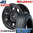 205/70R15 96Q DUNLOP WINTER MAXX SJ8+ Garcia Palm8 スタッドレスタイヤホイール4本セット 【取付対象】