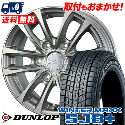 265/70R16 112Q DUNLOP WINTER MAXX SJ8+ PRODITA HC スタッドレスタイヤホイール4本セット 6Hホイール【取付対象】