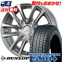 265/70R16 112Q DUNLOP WINTER MAXX SJ8+ PRODITA HC スタッドレスタイヤホイール4本セット 6Hホイール【取付対象...