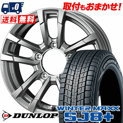 175/80R15 90Q DUNLOP WINTER MAXX SJ8+ PRODITA HC2 スタッドレスタイヤホイール4本セット 【取付対象】