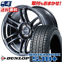 225/60R18 100Q DUNLOP WINTER MAXX SJ8+ RMP RACING R26 スタッドレスタイヤホイール4本セット 【取付対象】