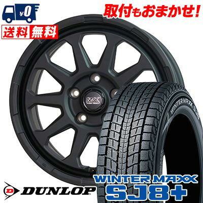 215/65R16 98Q DUNLOP WINTER MAXX SJ8+ MAD CROSS RANGER スタッドレスタイヤホイール4本セット 【取付対象】