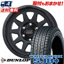 205/70R15 96Q DUNLOP WINTER MAXX SJ8+ MAD CROSS RANGER スタッドレスタイヤホイール4本セット 【取付対象】