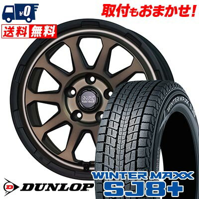 215/65R16 98Q DUNLOP WINTER MAXX SJ8+ MAD CROSS RANGER スタッドレスタイヤホイール4本セット 【取付対象】