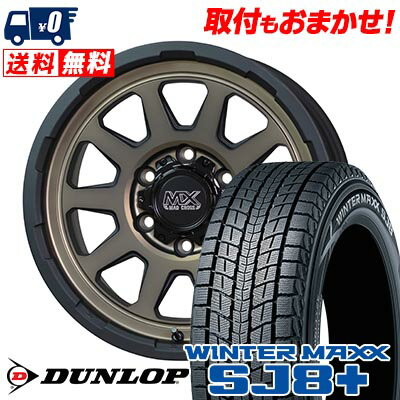 205/70R15 96Q DUNLOP WINTER MAXX SJ8+ MAD CROSS RANGER スタッドレスタイヤホイール4本セット 【取付対象】