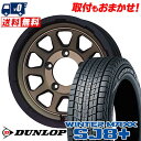 175/80R15 90Q DUNLOP WINTER MAXX SJ8+ MAD CROSS RANGER X^bhX^CzC[4{Zbg ytΏہz