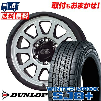 205/70R15 96Q DUNLOP WINTER MAXX SJ8+ MAD CROSS RANGER スタッドレスタイヤホイール4本セット 【取付対象】