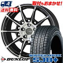 235/65R18 106Q DUNLOP WINTER MAXX SJ8+ GALERNA REFINO X^bhX^CzC[4{Zbg ytΏہz