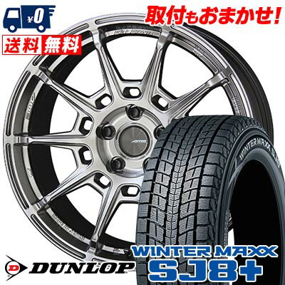 235/60R18 107Q XL DUNLOP WINTER MAXX SJ8+ GALERNA REFINO スタッドレスタイヤホイール4本セット 【取付対象】