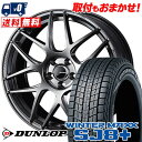 235/55R18 100Q DUNLOP WINTER MAXX SJ8+ WedsSport SA-27R X^bhX^CzC[4{Zbg ytΏہz