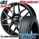 215/70R15 98Q DUNLOP WINTER MAXX SJ8+ WedsSport SA-27R X^bhX^CzC[4{Zbg ytΏہz