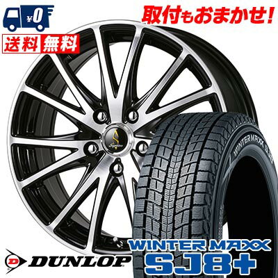 215/65R16 98Q DUNLOP WINTER MAXX SJ8+ Septimo G03 スタッドレスタイヤホイール4本セット 【取付対象】