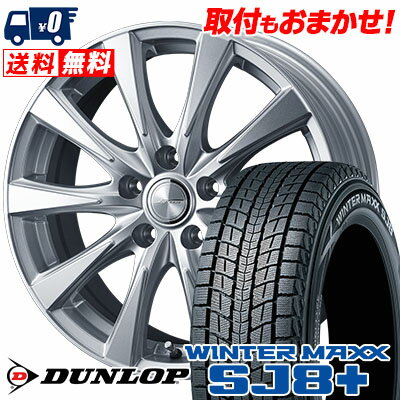 楽天市場】winter maxx sj8 225/60r17の通販 楽天市場】winter maxx sj8 225/60r17の通販
