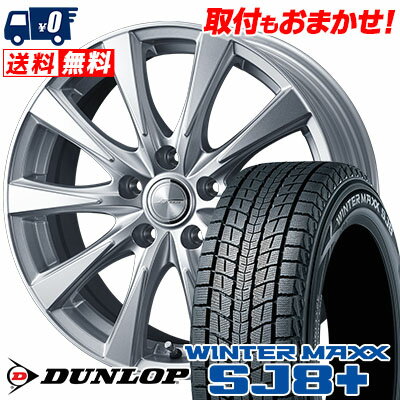 235/55R18 100Q DUNLOP WINTER MAXX SJ8 JOKER SPIRITS スタッドレスタイヤホイール4本セット 【取付対象】