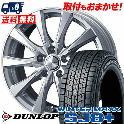 205/70R15 96Q DUNLOP WINTER MAXX SJ8+ JOKER SPIRITS スタッドレスタイヤホイール4本セット 【取付対象】