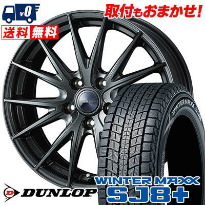 215/60R17 96Q DUNLOP WINTER MAXX SJ8+ VELVA SPORT2 スタッドレスタイヤホイール4本セット 【取付対象】