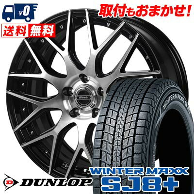 215/60R17 96Q DUNLOP WINTER MAXX SJ8+ Warwic MX-09 スタッドレスタイヤホイール4本セット 【取付対象】