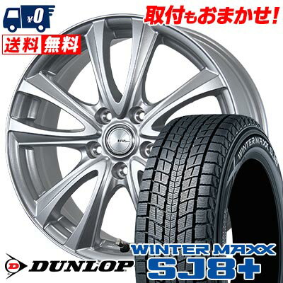 楽天市場】ダンロップ ウインターマックスsj8 225 60 18の通販 楽天市場】ダンロップ ウインターマックスsj8 225 60 18の通販