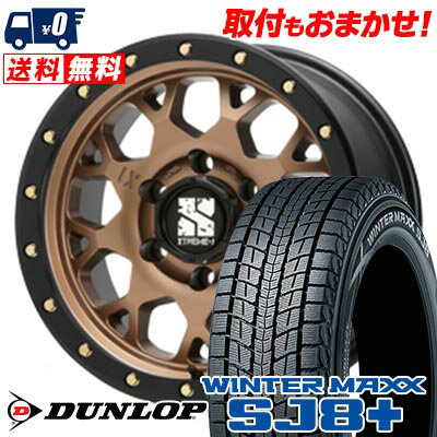 楽天市場】265/70R16 スタッドレス(P.C.D(mm)139.7 楽天市場】265/70R16 スタッドレス(P.C.D(mm)139.7