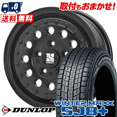 215/70R16 100Q DUNLOP WINTER MAXX SJ8+ XTREME‐J RUGGED スタッドレスタイヤホイール4本セット 【取付対象】