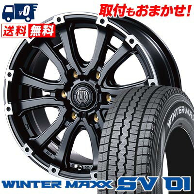 205/70R15 104/102L DUNLOP WINTER MAXX SV01 MUD BAHN XR-600S スタッドレスタイヤホイール4本セット 【取付対象】