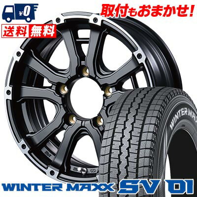 205/70R15 104/102L DUNLOP WINTER MAXX SV01 MUD BAHN XR-600S スタッドレスタイヤホイール4本セット 【取付対象】