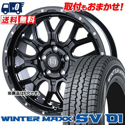 205/70R15 104/102L DUNLOP WINTER MAXX SV01 MUD BAHN XR-800M スタッドレスタイヤホイール4本セット 【取付対象】